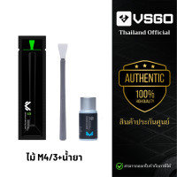 ราคา VSGO Sensor Cleaning Swab ไม้ทำความสะอาดเซ็นเซอร์กล้อง Full Frame APS C APSC และ M43 M4 3 (23524514330)