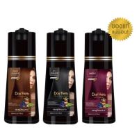 ราคา DayHerb แชมพูปิดผมขาว สมุนไพรแท้ ปิดหงอก ลดหงอก ผมดำใน 5 นาที (10514040339)