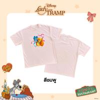 ราคา UNO เสื้อยืด Oversize Lady and the Tramp รุ่น 299 (24146725002)