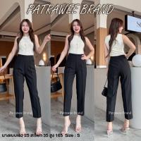 ราคา P45 กางเกงกระบอกเล็ก ผ้าโซดา กางเกงกระบอกเล็ก 8 ส่วน ใส่ทำงานผู้หญิงเอวสูงทรงขากระบอกเล็ก (24063204685)