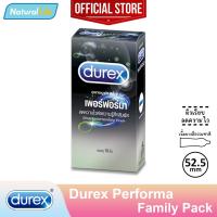 ราคา Durex Performa Condom กล่องใหญ่ ถุงยางอนามัย ดูเร็กซ์ เพอร์ฟอร์มา ผิวเรียบ ลดความไว ขนาด 52 5 มม 1 กล่อง บรรจุ 10 ชิ้น (18492213787)