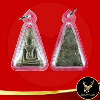 ราคา พระเครื่อง พระเครื่อง พระนางพญา กรุวัดนางพญา จ พิษณุโลก เนื้อดินเผา พุทธคุณ เด่นด้านเมตตามหานิยม พร้อมเลี่ยมกรอบพลาสติก (19755116969)