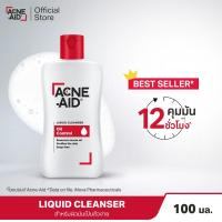 ราคา 00 ACNE AID LIQUID CLEANSER 100 ml สีแดง ผลิตภัณฑ์ทำความสะอาดผิวหน้า (24419268992)