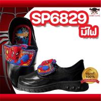 ราคา รองเท้านักเรียน ADDA Ironman ลิคสิทธิ์แท้ รุ่น 41A19 41N19 รองเท้านักเรียนอนุบาล มีไฟกระพริบ ขาว ดำ Size25 35 ขอบิลใบเสร็จได้ (23358944717)