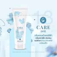 ราคา Cara โลชั่นน้ำหอม ฝาขาวหลอดติดสติ๊กเกอร์ ของแท้แน่นอน (21784746886)