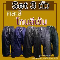 ราคา กางเกงเล เอวยางยืด กางเกงขา5ส่วน กางเกงเลเอวยางยืด กางเกงขาก๊วย (19480910686)