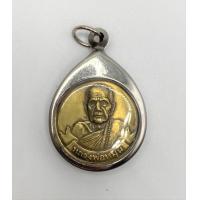 ราคา เหรียญพระ จี้พระ เหรียญหลวงพ่อหมุน รุ่นหมุนเงินหมุนทอง ๙๙๙ล้าน วัดบ้านจาน ศรีสะเกษ เนื้อทองเหลือง เลี่ยมกรอบสแตนเลส (12830727008)