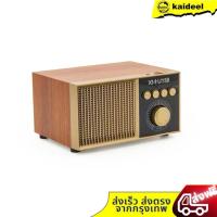 ราคา NEW XM U150 ขาตั้งลำโพง Bluetooth ซับวูฟเฟอร์ Retro คอมพิวเตอร์พกพาแบบพกพาการ์ดไร้สาย FM ลำโพงขนาดเล็ก (23186992721)