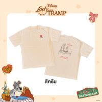 ราคา UNO เสื้อยืด Oversize Lady and the Tramp รุ่น 299 (24146725001)