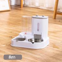 ราคา ที่ให้อาหารและที่ให้น้ำน้องหมาน้องแมว 2IN1 ที่ให้น้ำ อาหารอัตโนมัติ ที่ให้อาหารอัตโนมัติ ที่ให้อาหาร น้ำไหลอัตโนมัติ ที่ให้อาหารอัตโนมัติ เครื่องให้อา (23687488239)