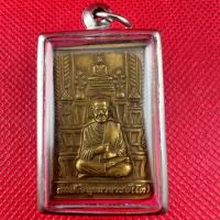 ราคา จี้พระ เหรียญสมเด็จพุฒาจารย์โต พิมพ์โต๊ะหมู่ หลังพระคาถาชินบัญชร เนื้อทองเหลือง ขนาดรวมกรอบ ย 4 8 cm ก 3 8cm กรอบสแตนเลส100 ฟรีผ้ายันต์ (18795026949)
