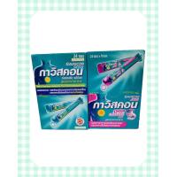 ราคา กาวิสคอน ดับเบิ้ล แอคชั่น ชนิดซองรสมินต์ 10 ml 12 ซอง 24 ซอง (21499109958)