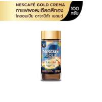 ราคา NESCAFE GOLD CREMA COLOMBIA เนสกาแฟ โกลด์ โคลอมเบีย อาราบิก้า เบลนด์ 100 กรัม (22562988130)