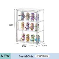 ราคา On Time ตู้โชว์ตุ๊กตา Labubu กล่องฟิกเกอร์ ตู้โมเดล กระเป๋า ตู้โชว์ตุ๊กตา ญี่ปุ่น ของสะสม ตู้อะคริลิกใส (23860808616)