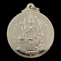 ราคา เหรียญพระพรหม ท่านท้าวมหาพรหมธาดา เหรียญเศรษฐี จักรเพชรวัดดอน รุ่น ๕ เนื้อ หมายเลข ตามที่ระบุ รูปภาพ วัดบรมสถล วัดดอน ตำบลแขวง ยานนาวา เขตสาทร จังหวัดกรุงเทพมหานคร โดย ต้อมนครสวรรค์ (22964860256)