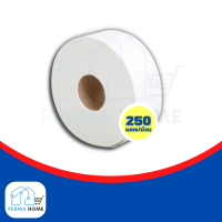 ราคา SKURE กระดาษทิชชู่ม้วนใหญ่ ซีเคียว หนาพิเศษ 2 ชั้น ยาว 250 เมตร จำนวน 3 ม้วน (17337478713)