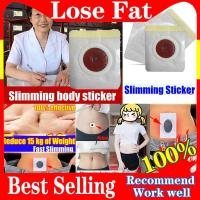 ราคา แผ่นแปะหน้าท้อง แผ่นแปะแม่เหล็ก ดูดสลายไขมันส่วนเกิน แปะทุกส่วนในร่างกาย 1กล่อง 30แผ่น (23668554099)