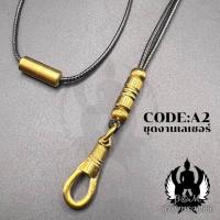 ราคา สร้อยพระเชือกร่มCotton เคลือบเงา หนา 1 5 มิล ชุดงานเลเซอร์ สแตนเลส (24439978429)