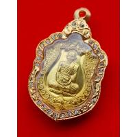 ราคา เหรียญหลวงพ่อรวย รวย 99 (24471026483)