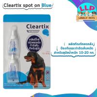 ราคา Cleartix เคลียร์ติ๊กซ์ แพค 2 หลอด ยาหยดกำจัดเห็บหมัด สุนัข และแมว (17426133356)