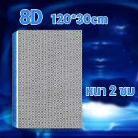 ราคา Aikenn ใยกรองน้ำตู้ปลา ฟิลเตอร์ฟองน้ำ ใยกรองนาโน แผ่นโฟมฟองน้ํากรองน้ำ 8D ใช้ได้กับตู้ปลา บ่อปลา ฟาร์มปลา (23999363919)