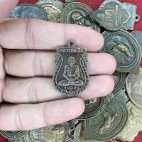 ราคา จี้พระ เหรียญ หลวงพ่อเอีย รุ่น3 ปี2510 รุ่นพิเศษ วัดบ้านด่าน ปราจีนบุรี พระเครื่อง ยอดนิยม (20546016251)