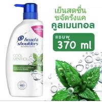 ราคา Head Shoulder 2in1 Shampoo Conditioner Anti Dandruff Cool Menthol 370ml เฮด แอนด์ โชว์เดอร์ 2อิน1 แชมพู ครีมนวด 2ขวด (22822118187)