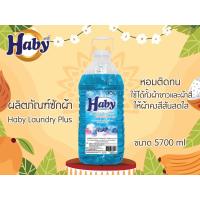 ราคา น้ำยาซักผ้า Haby (15755024920)