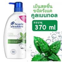 ราคา Head Shoulders แชมพูขจัดรังแค สูตร คูล เมนทอล 370 มล 2ขวดAnti Dandruff Shampoo Cool Menthol 370ml (24204998616)