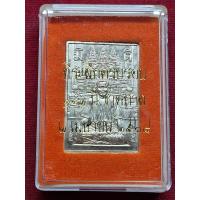 ราคา เหรียญคุณพ่อเที่ยง น่วมมานา 113 ปี ชาตกาล ปี68 (24458824402)