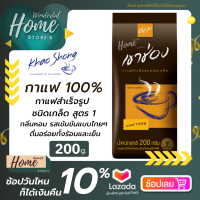 ราคา เขาช่อง กาแฟสำเร็จรูปชนิดเกล็ด สูตร 1 กาแฟ 100 กาแฟเขาช่อง เขาช่องกาแฟดำ ขนาด 200 กรัม กาแฟ เขาช่องกาแฟ กาแฟเขาช่อง200g กาแฟเขาช่อง100 (14543667287)