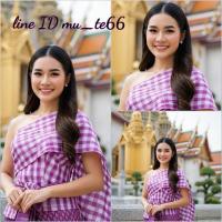 ราคา bySalisa สไบลายตาราง สไบประยุกต์ สำหรับสวมใส่ชุดไทยประจำชาติ แต่งงาน เพื่อนเจ้าสาว ไปวัด ไปเทศกาลต่างๆ (24189445110)