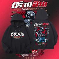 ราคา เจ๋ง เสื้อฮู้ดม้า กอายv 4 ใหม่ล่าสุด มอเตอร์ไซค์ เสื้อฮู้ดแขนยาว Riding Hoodie ใส่ขับรถ ออกทริป เล่นกีฬาได้ ลายสวยผ้าดี 04 (23433147589)