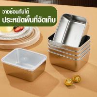 ราคา แพด 5 ใบ กล่องใส่อาหารสแตนเลส พร้อมฝาปิดสนิท กล่องอาหารสแตนเลส กล่องเก็บอาหาร กล่องอาหาร กล่องสแตนเลส สแตนเลส พร้อมฝาที่มองเห็นได้ (24366374336)