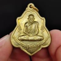 ราคา เหรียญหลวงพ่อกวย วัดบ้านแค ที่ระลึกงานผูกพัทธสีมา ด้านหลังเป็นพญาหนุมานวายุบุตร ปี2521 เนื้อกะไหล่ทอง ลงมนต์พระกาฬ (13207999772)