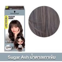 ราคา ส่งฟรี พร้อมส่ง โฟมเปลี่ยนสีผม เฟรชไลท์ ชวาร์สคอฟ Schwarzkopf Freshlight ของแท้ ซื้อ 2 ชิ้นไป มีของแถม 1 ชิ้น (24348993260)