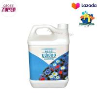 ราคา ปรับผ้านุ่ม Crosssuper กลิ่นครอสซุปเปอร์ ขนาด 4800 ml (17165908097)