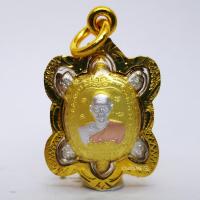 ราคา จี้พญาเต่าเรือน หลวงปู่หลิว เล็ก สี 3 กษัตริย์ เสริมทรัพย์เสริมบารมี เลี่ยมกรอบทอง อย่างดี พุทธคุณเข้มขลัง รุ่งเรือง ร่ำรวย แคล้วคลาด ปลอดภัย By ONTIME24 (1996910904)