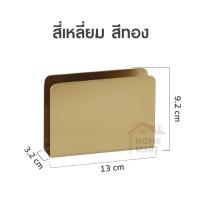ราคา ที่ใส่ทิชชู่ร้านอาหาร กล่องใส่ทิชชู่ อลูมินเนียม สำหรับ ตกแต่งโต๊ะอาหาร ทิชชู่ จานใส่ทิชชู่ (17867201622)