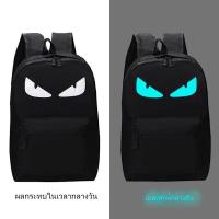 ราคา ใหม่เวอร์ชั่นเกาหลีของกระเป๋าเป้เรืองแสงนักเรียนมัธยมต้นกระเป๋านักเรียนสตรีทอินเทรนด์กับกระเป๋าเป้แฟชั่นบุคลิกภาพอ่อนเยาว์ (24562732145)