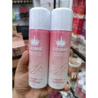 ราคา Cosmic hair remover มูสกำจัดขนคอสมิค (14153651042)