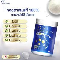 ราคา VC Colla Collagen คอลลาเจน กระปุกสีฟ้า ไม่คาว บำรุง เพื่อสุขภาพ ขนาด 200g 1แถม1 คอลลาเจน คอลลาเจนกระดูก (21916975365)