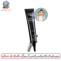ราคา ครีมทาฝ้า มิสทีน เมลาเคลียร์ ซุปเปอร์ นาโน แอนตี้ เมลาสม่า สปอท เซรั่ม 10 มล Melaklear Super Nano Anti Melasma Spot Serum 10 ml (139573224)