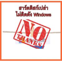 ราคา 1TB 500GB 2 5 HDD สำหรับโน๊ตบุ๊ค คละยี่ห้อ ฮาร์ดดิสก์ 2 5 นิ้ว HITACHI SEAGATE มือสอง ใหม่มาก ใช้งานได้ปกติ (24353494408)