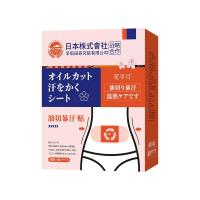 ราคา ลดน้ำหนักลดพุง แผ่นแปะลดไขมัน แผ่นลดไขมันสำหรับกระชับสัดส่วน ลดพุง แขน ขา และกล้ามเนื้อ แผ่นแปะลด แผ่นแปะหน้าท้อง แผ่นแปะลดพุง แผ่นแปะเผาผลาญไขมัน (24616581581)