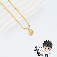 ราคา จี้โอมปลุกเสก จี้โอม จี้โอมทอง จี้โอมเงิน สร้อยคอพร้อมจี้โอมฝังเพชรCZ จี้มงคล นำโชค P122 จี้โอม สร้อย 18 นิ้ว มีให้เลือก 3 แบบ สร้อยคอใส่พ (17297061621)