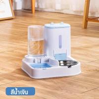 ราคา ที่ให้อาหารและที่ให้น้ำน้องหมาน้องแมว 2IN1 ที่ให้น้ำ อาหารอัตโนมัติ ที่ให้อาหารอัตโนมัติ ที่ให้อาหาร น้ำไหลอัตโนมัติ ที่ให้อาหารอัตโนมัติ เครื่องให้อา (23687488240)