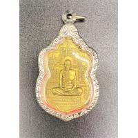 ราคา เหรียญพระ จี้พระ เหรียญหลวงพ่อรวย รุ่น ๘๙ มหามงคล วัดตะโก อยุธยา ปี 2553 เนื้อทองฝาบาตร เลี่ยมกรอบสแตนเลสแบบลาย (11053103770)