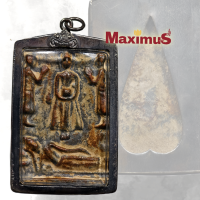 ราคา พระกรุ นครจัมปาศรี กรุนาดูน ปางอุ้มบาตร กรุเก่าเนื้อชินสนิงแดง มวลสารสวย เลี่ยมเงินเก่าเดิม (21736396380)
