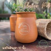ราคา แจกันดินเผาขนาดใหญ่สำหรับตกแต่งบ้าน แจกันดอกไม้ กระถางปลูกต้นไม้น้ำ แจกันไม้ประดับตกแต่งบ้าน (23387777021)